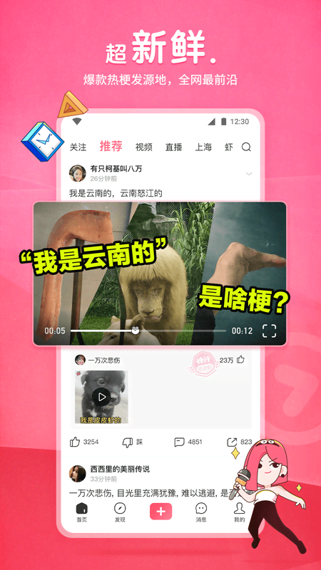 【若贻女王】全方面羞辱贱奴截图