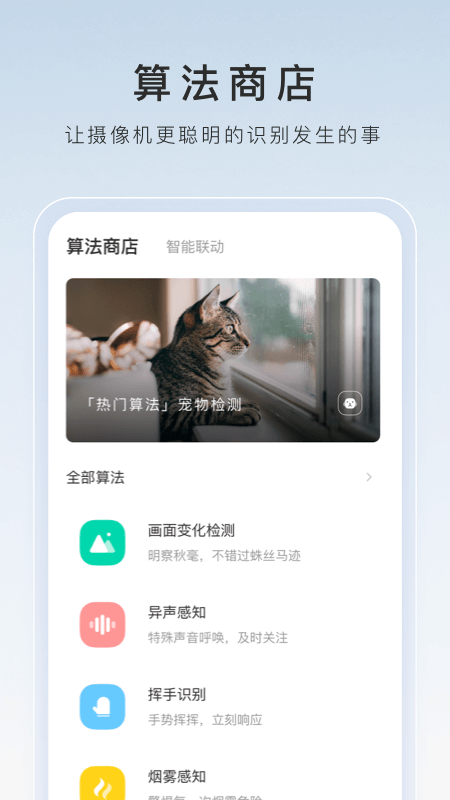 秦皇岛s找长期m截图