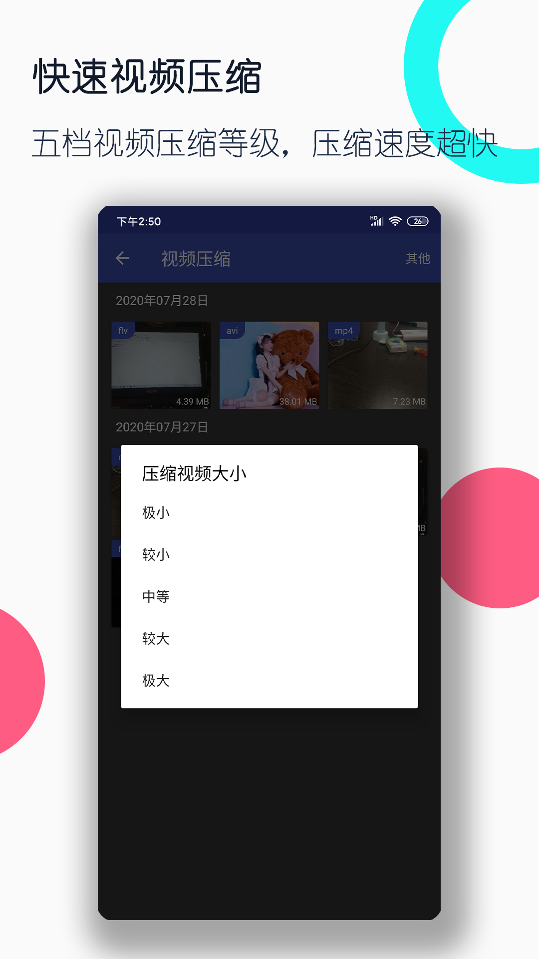 9号截图