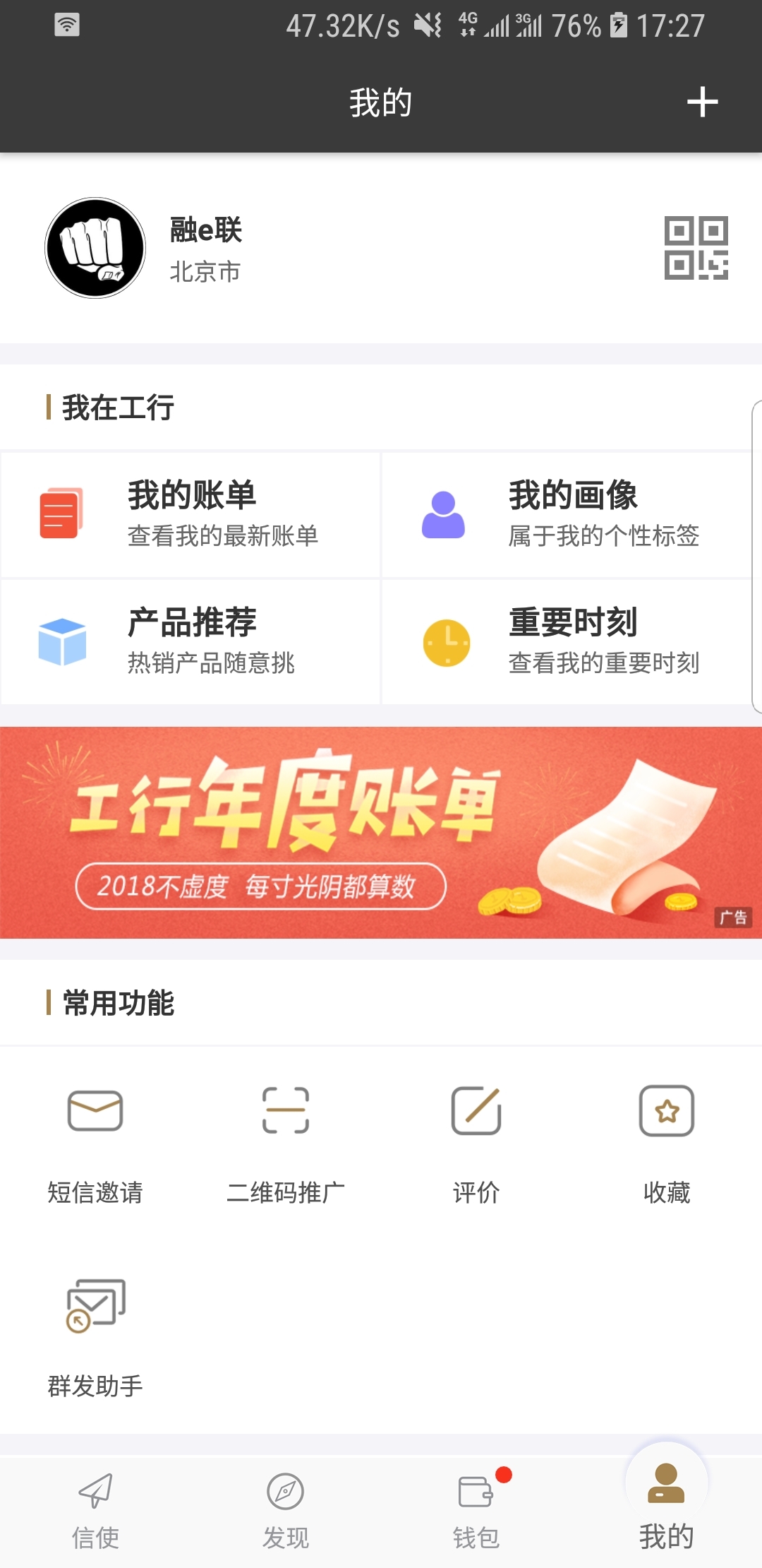 29长春反差变态绿主截图