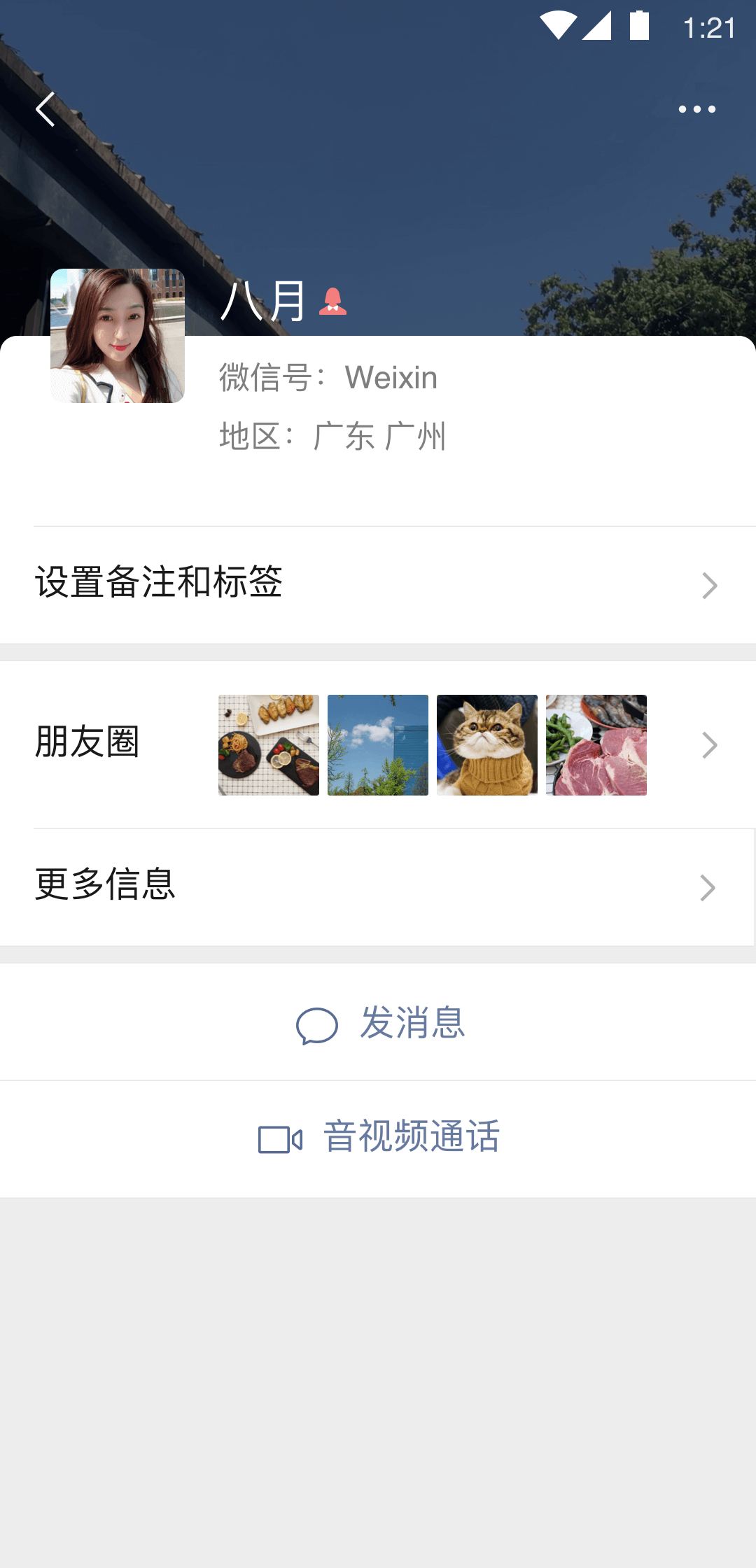 绳精病官网截图