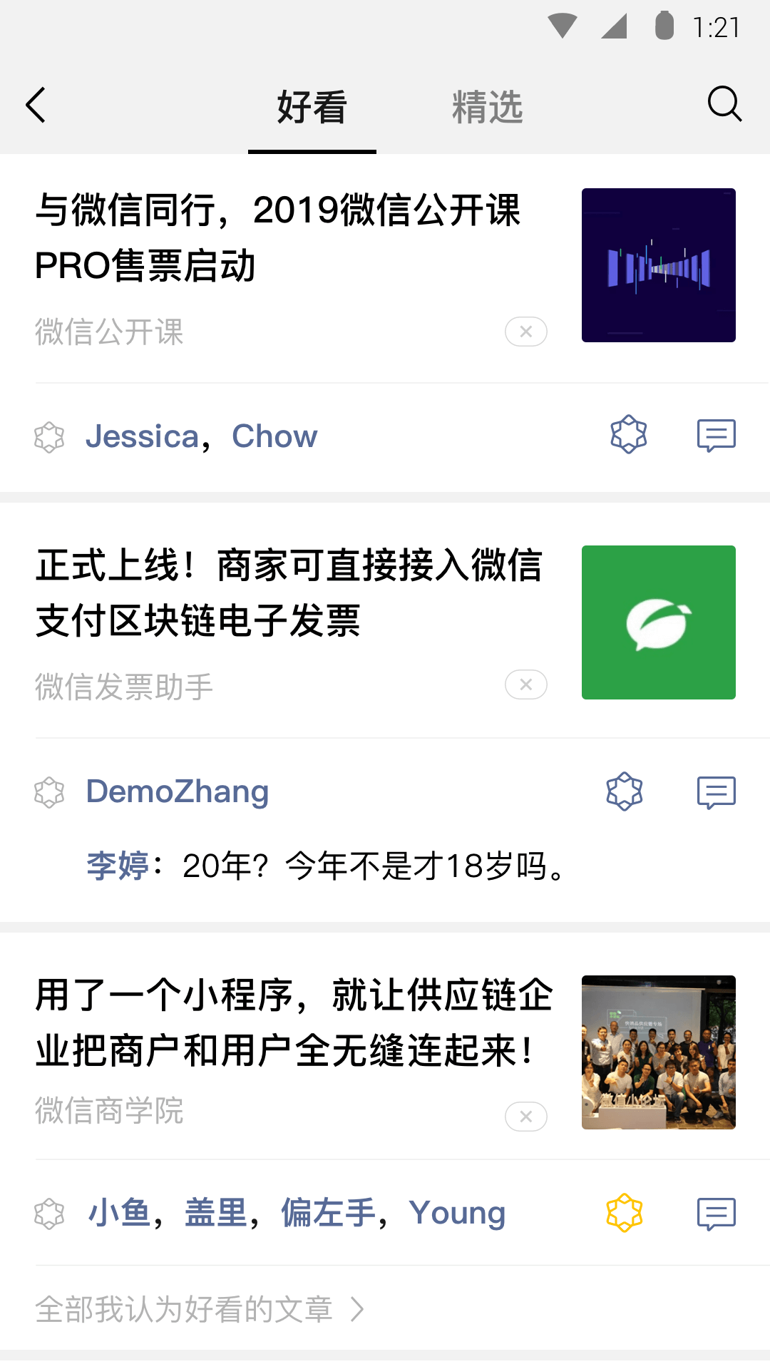 心灵家园灵家园论坛截图